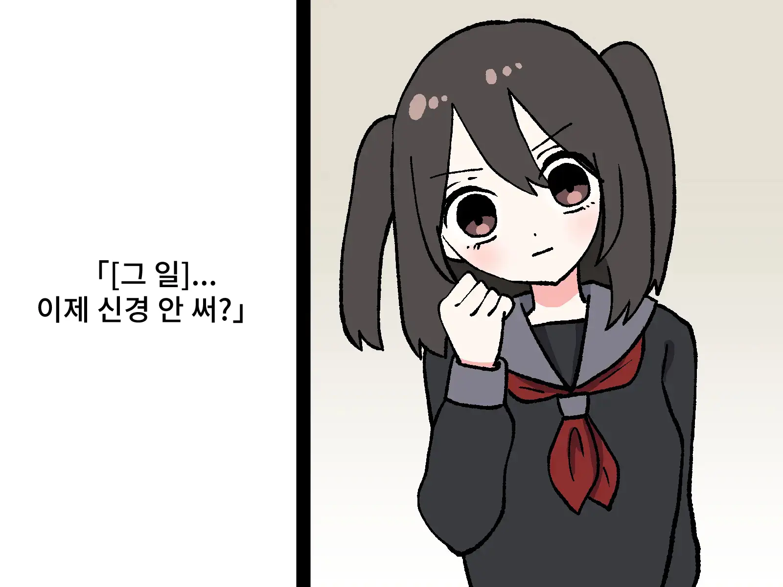 Hentai Shuuchi Show Ijime | 변태 수치쇼 이지메